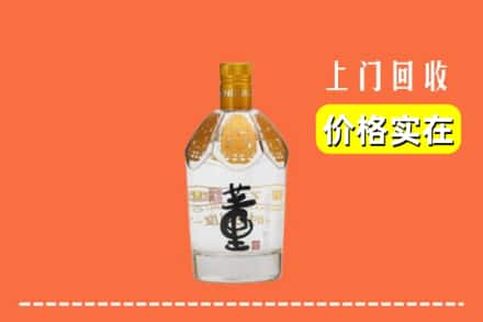 萍乡回收董酒