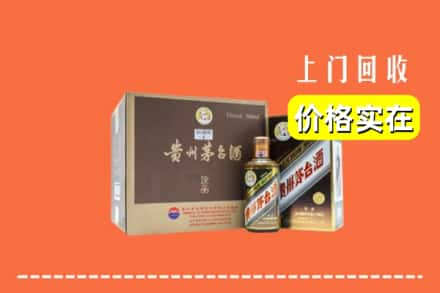 萍乡回收彩釉茅台酒